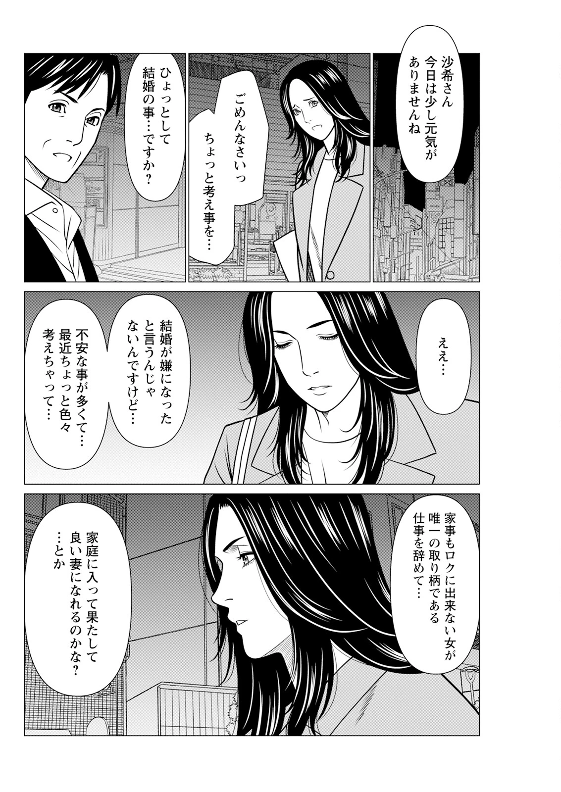 หน้า 110