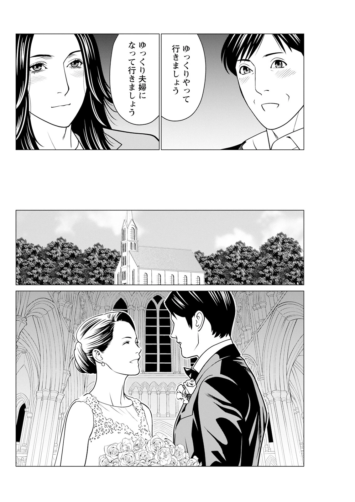 หน้า 112
