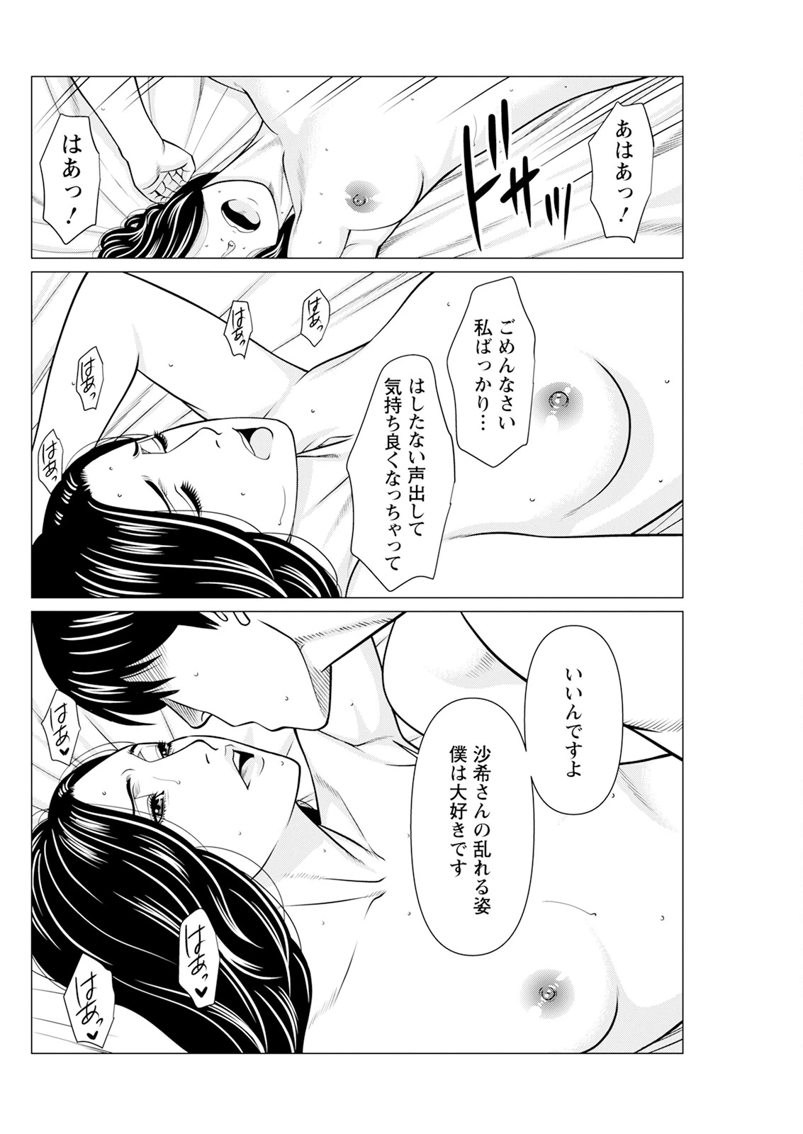 หน้า 114
