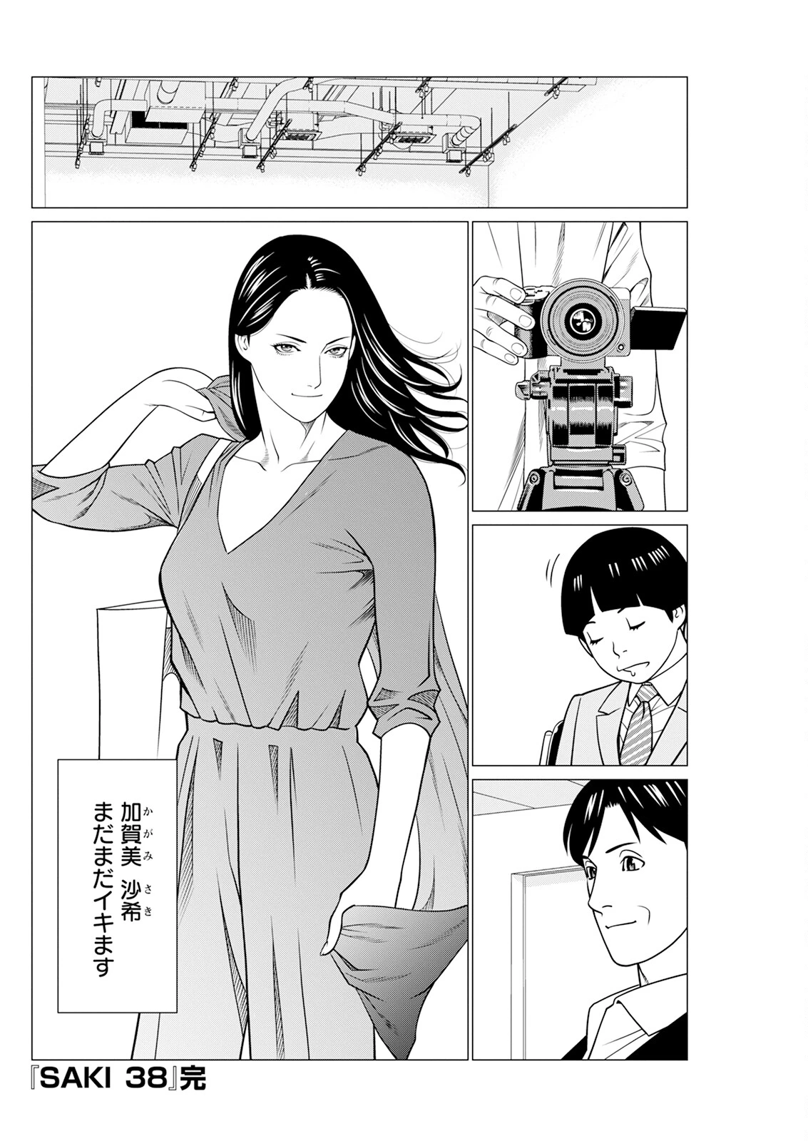หน้า 118