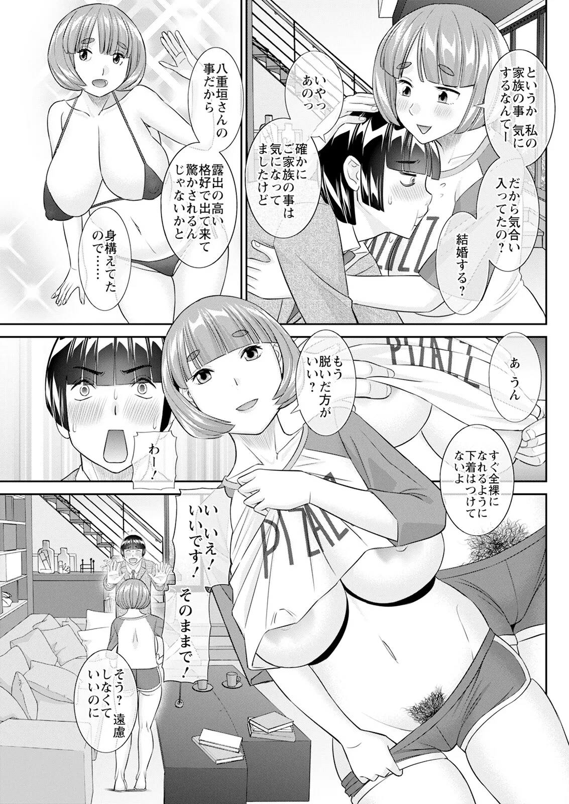 หน้า 121