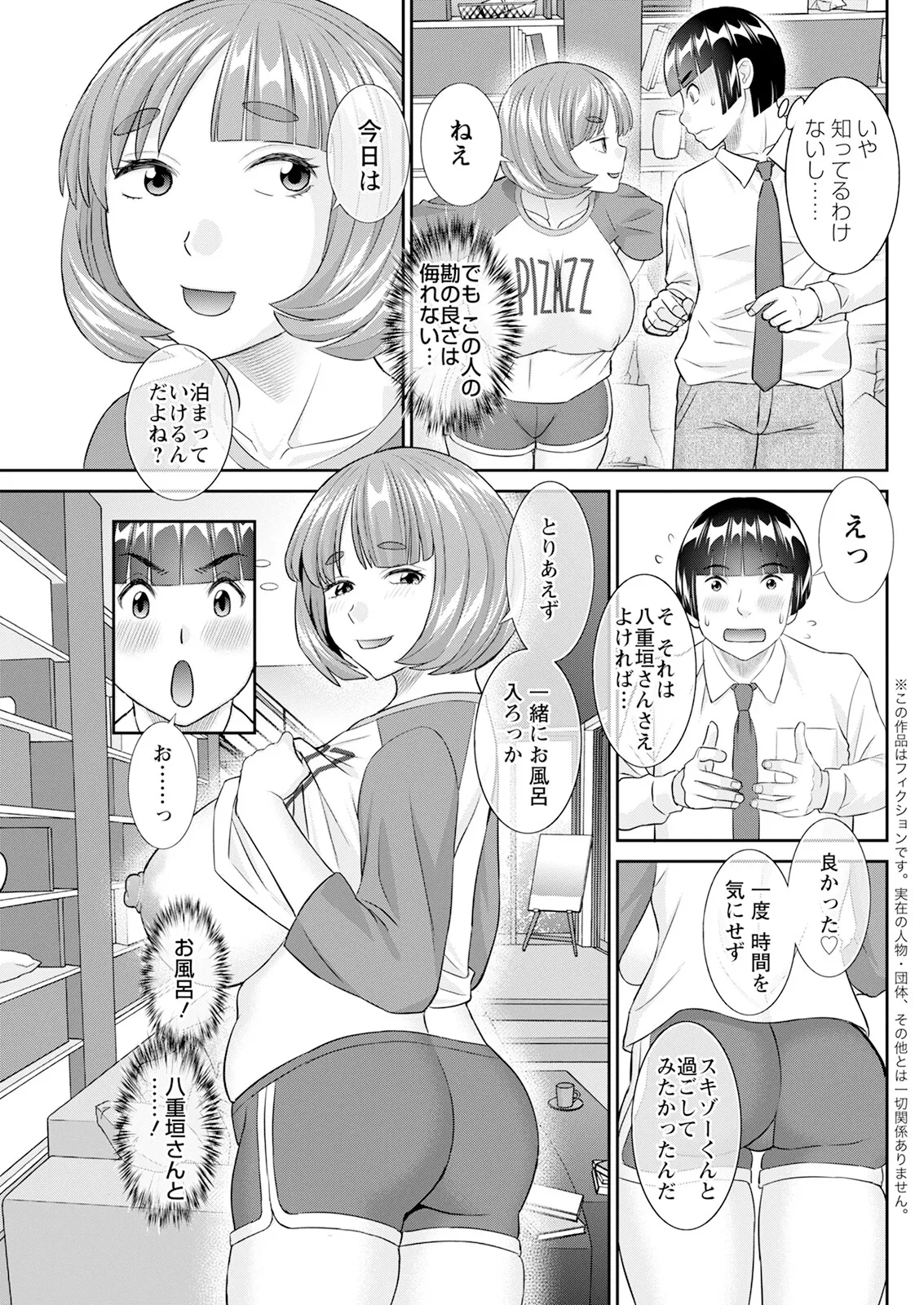 หน้า 123