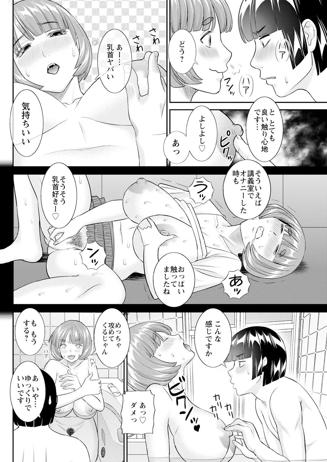 หน้า 126