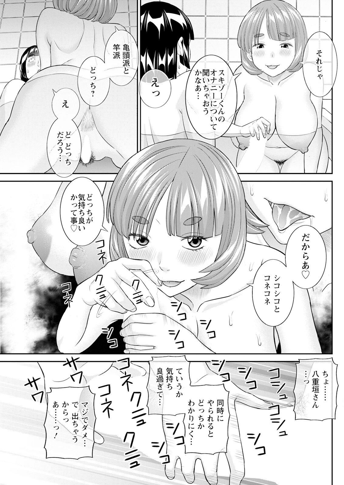 หน้า 127