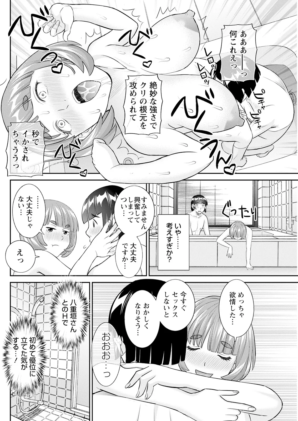 หน้า 130