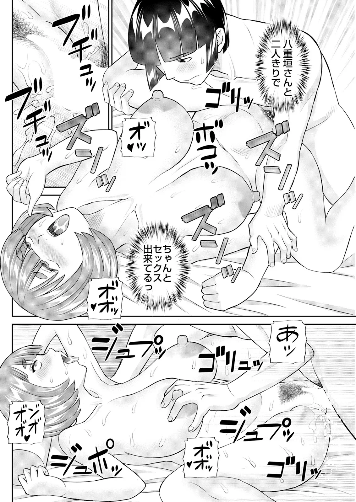 หน้า 132