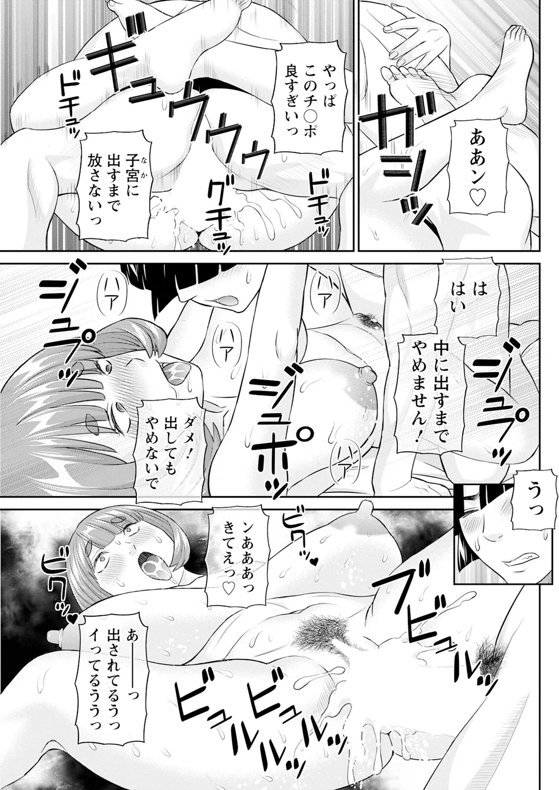 หน้า 133