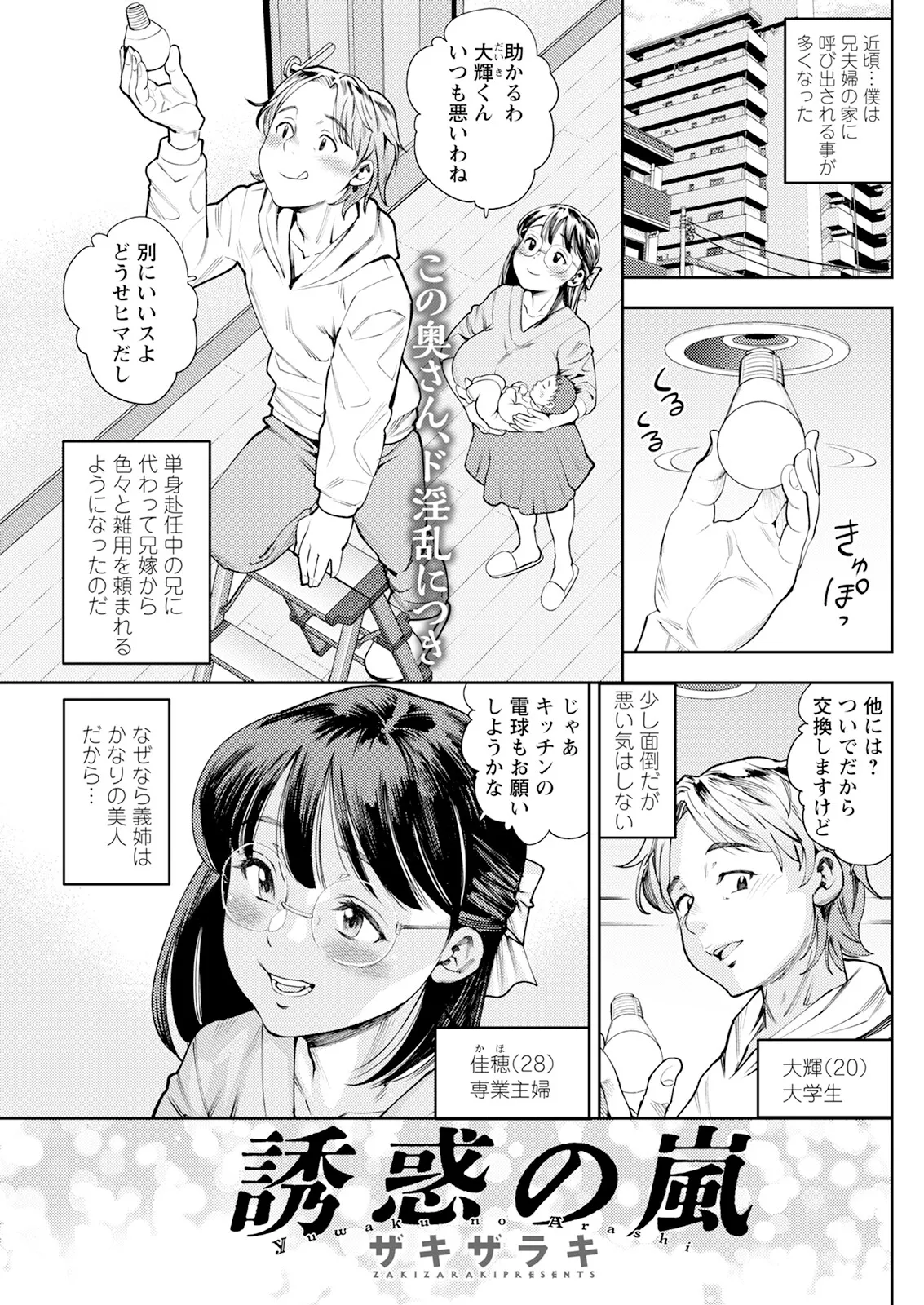 หน้า 137