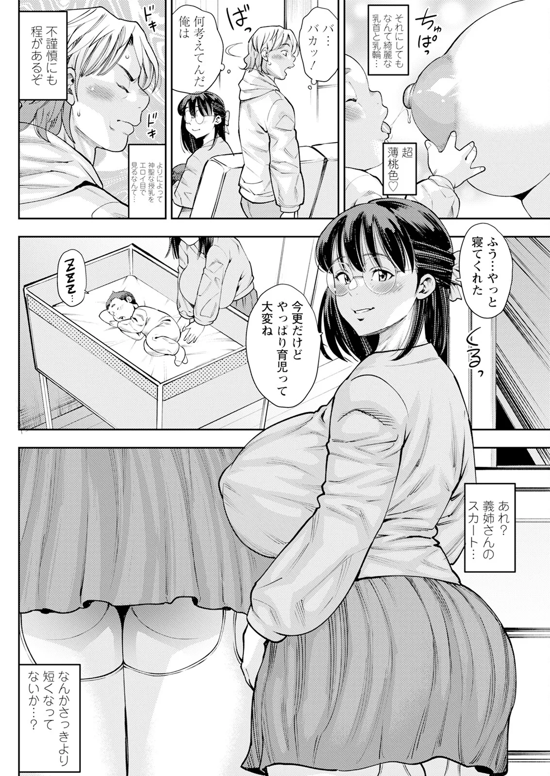 หน้า 140