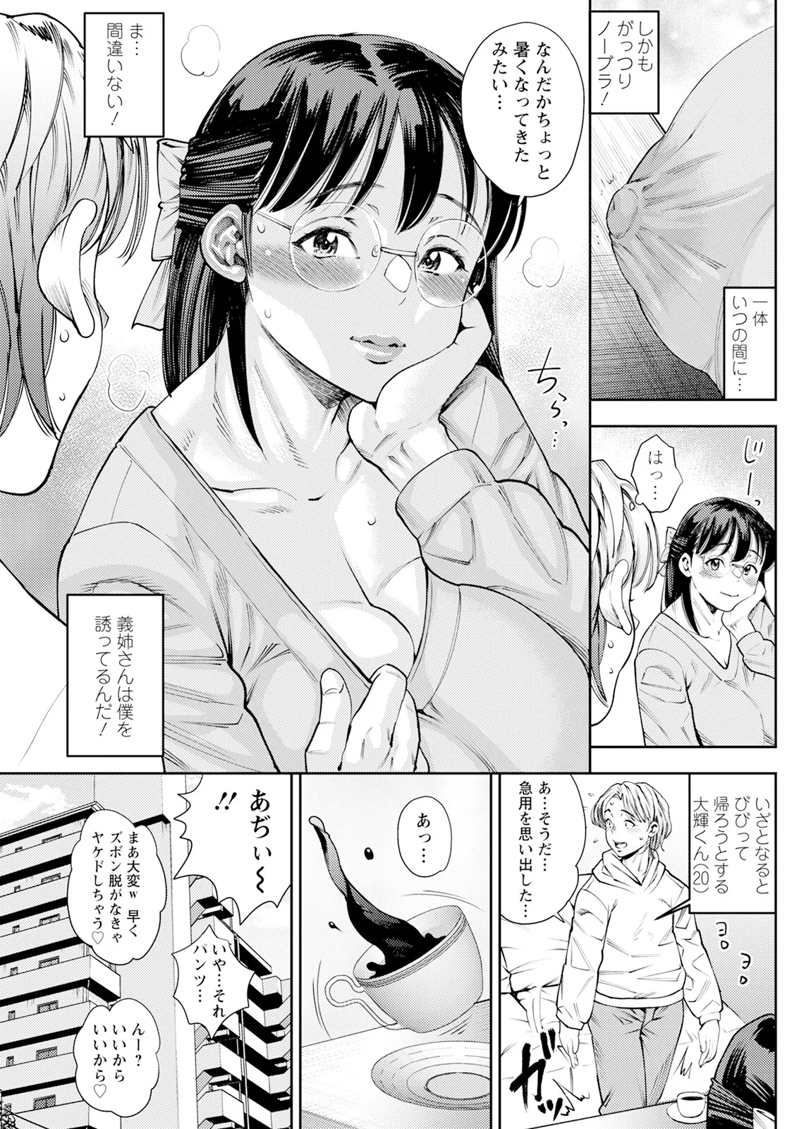 หน้า 143