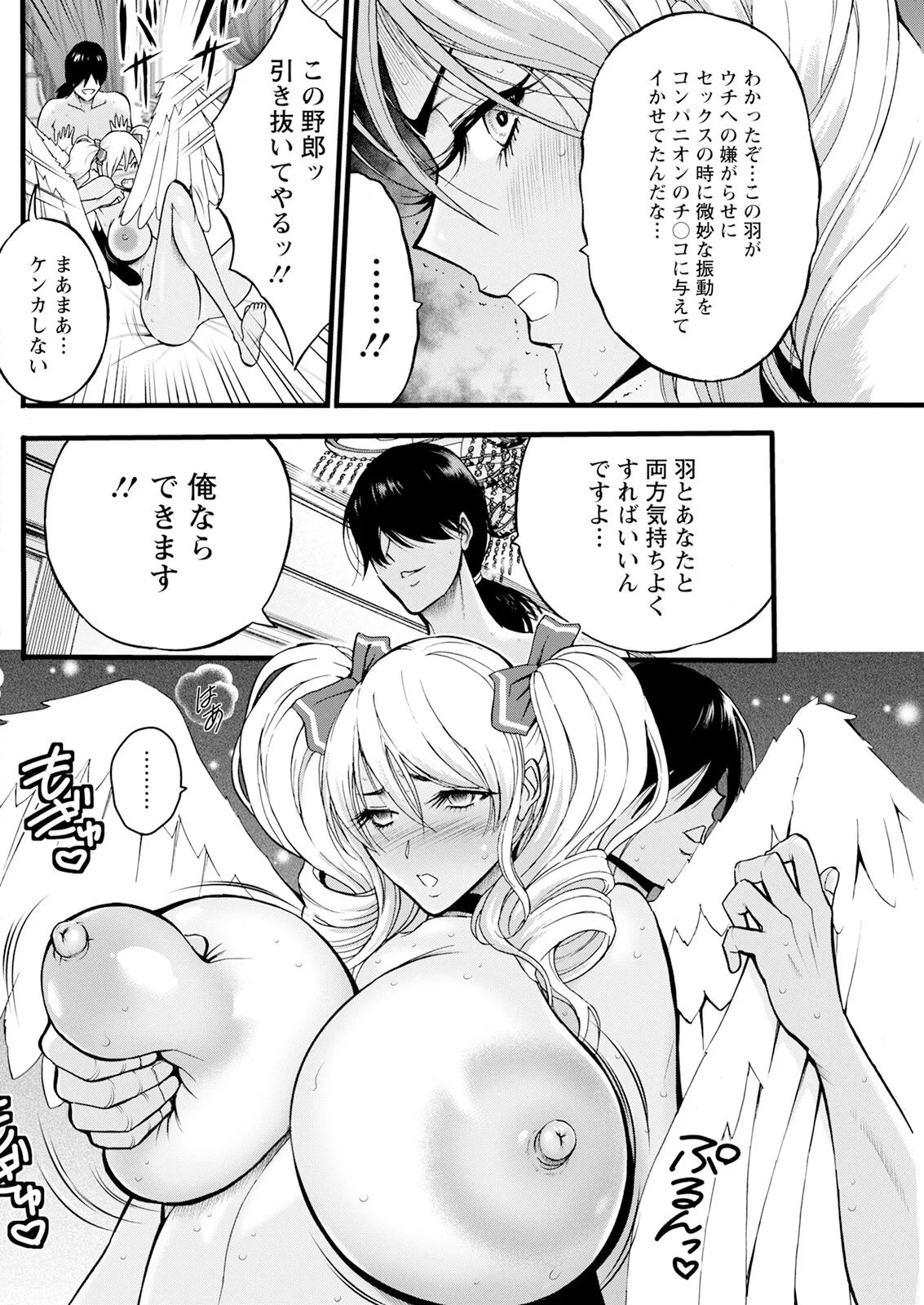 หน้า 168
