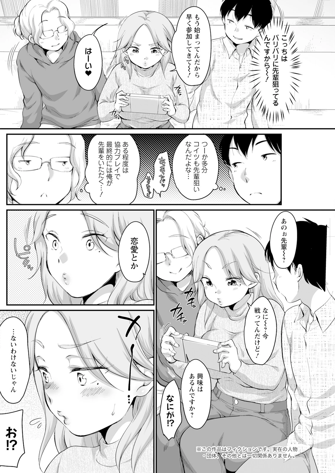 หน้า 176