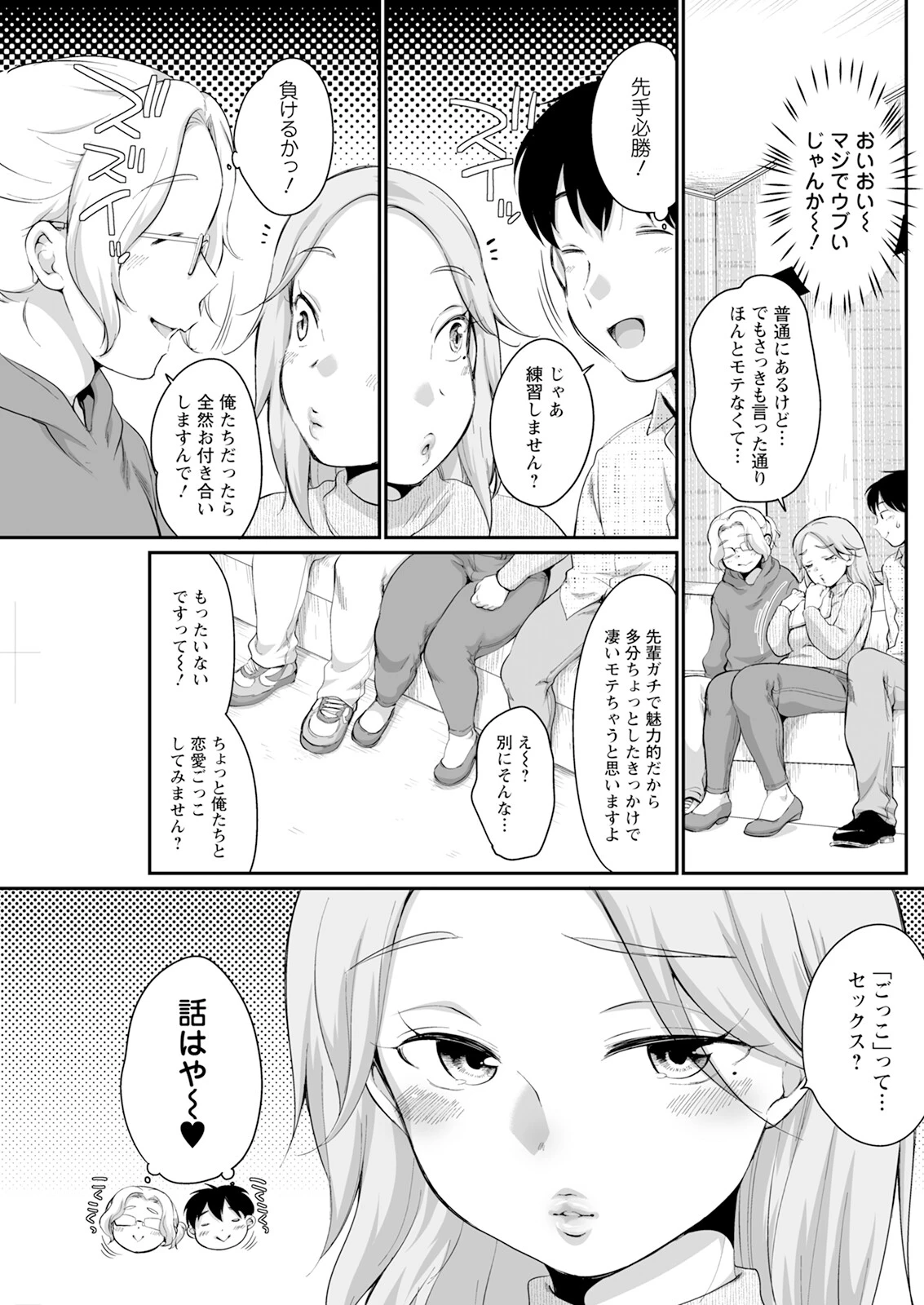 หน้า 177
