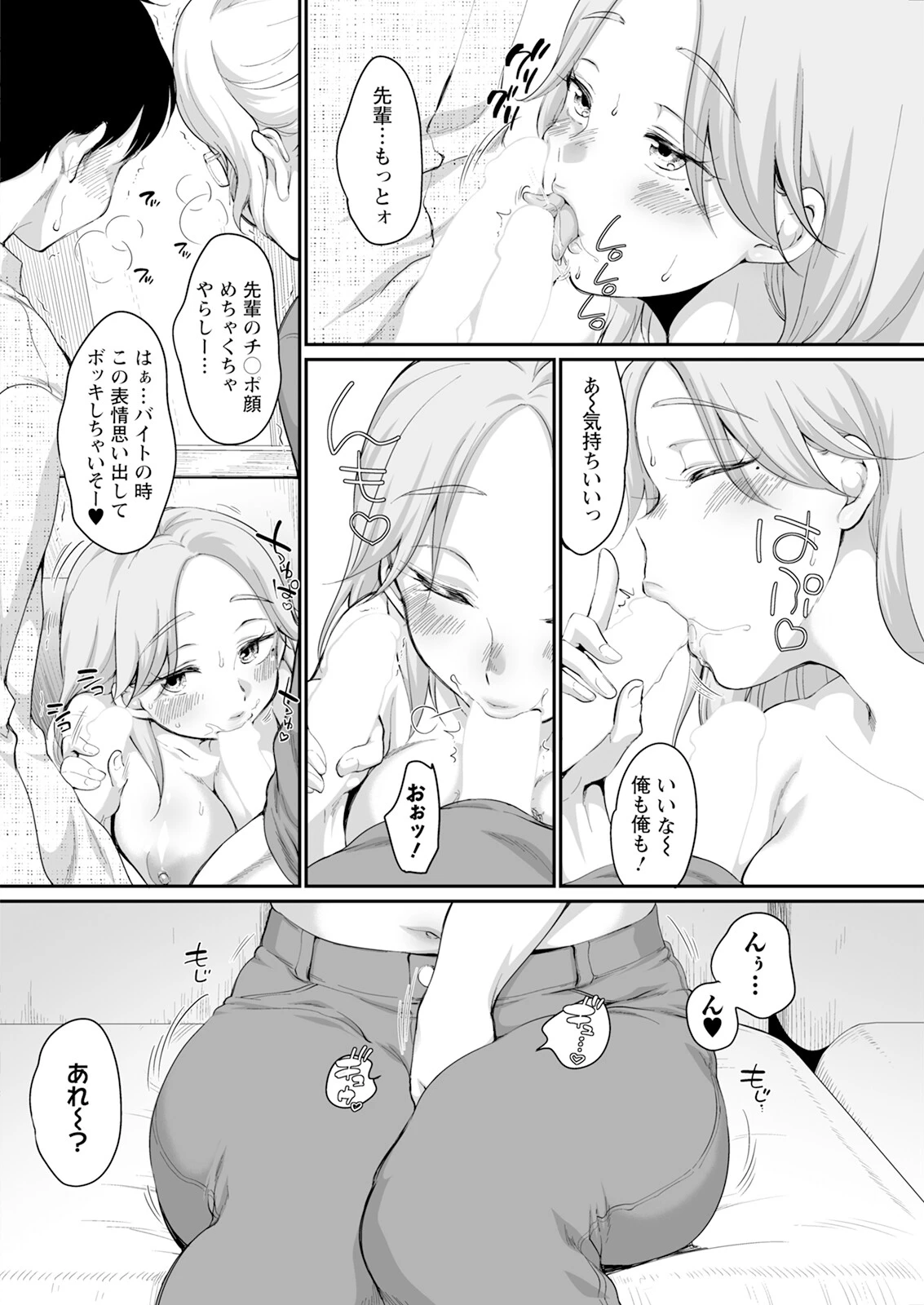 หน้า 182