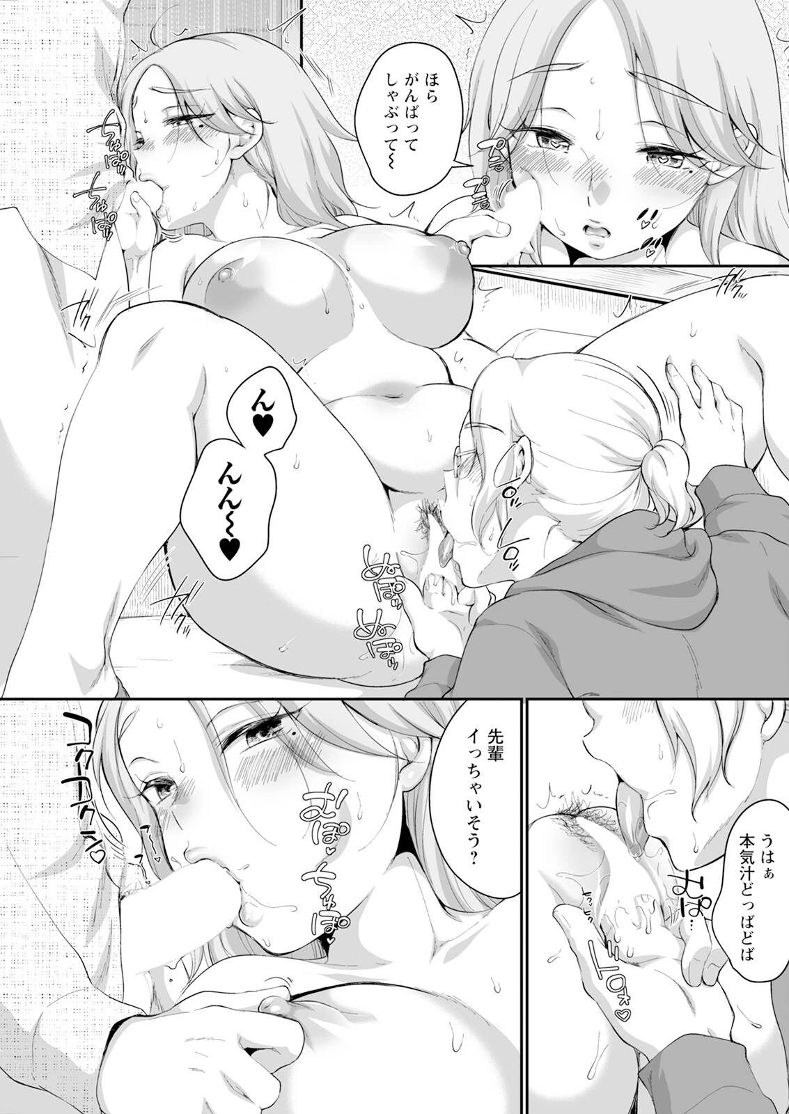 หน้า 185