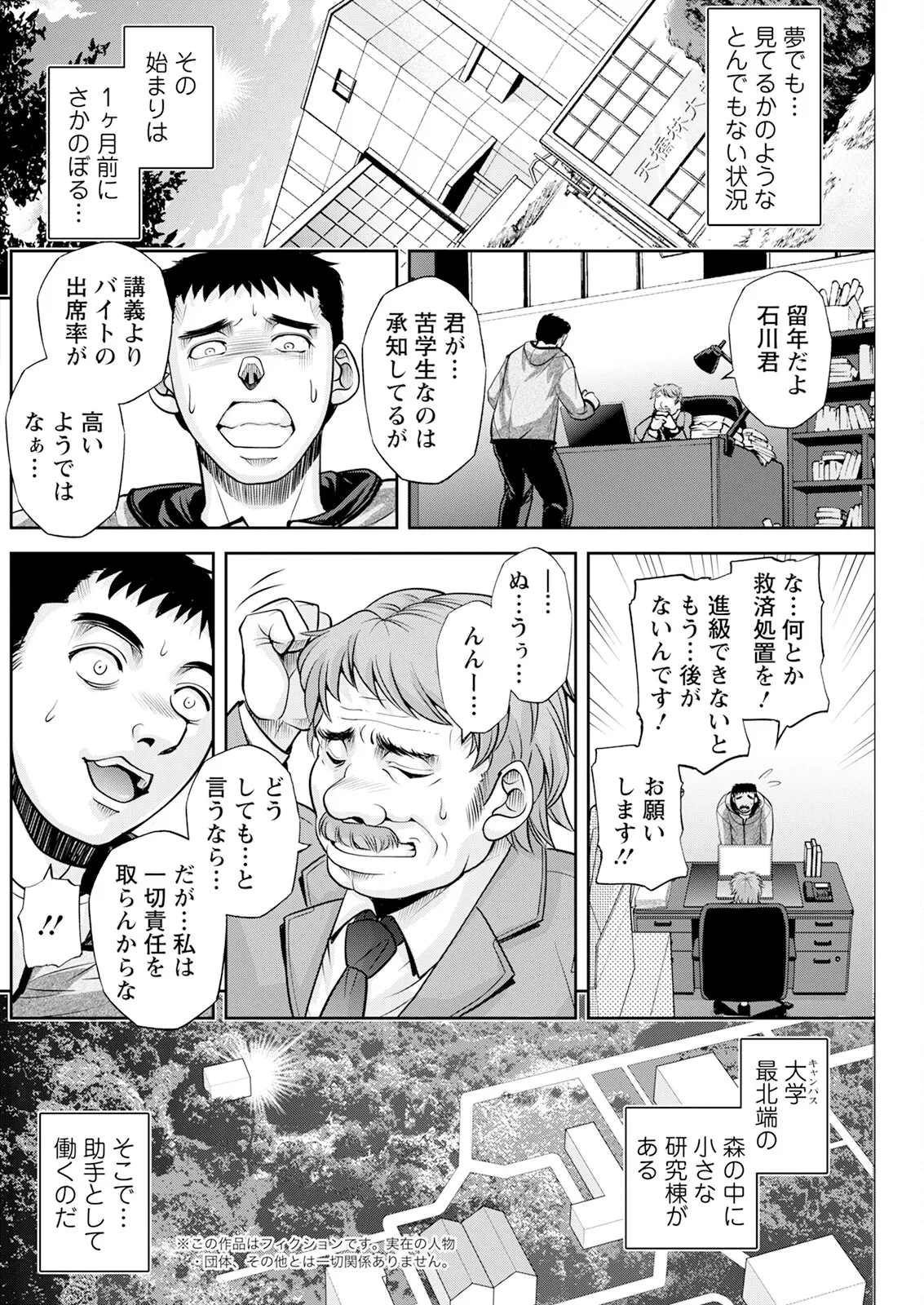 หน้า 202