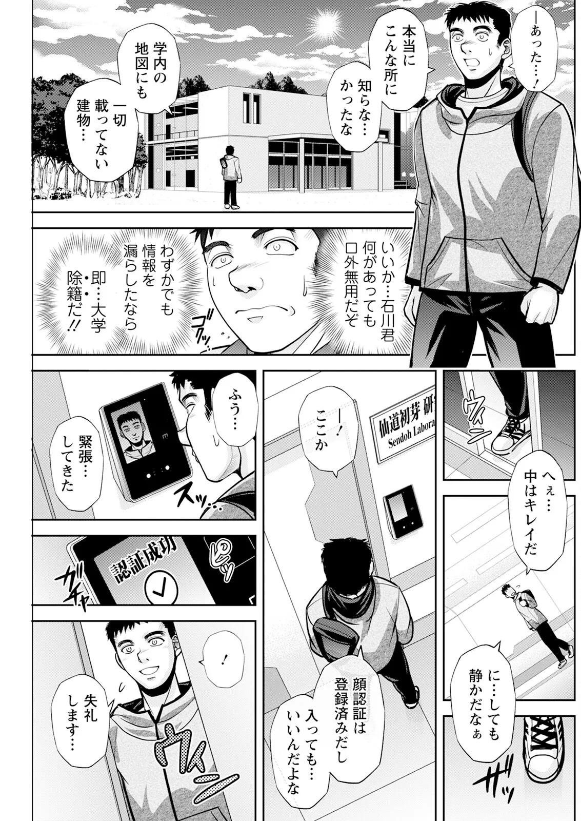 หน้า 203