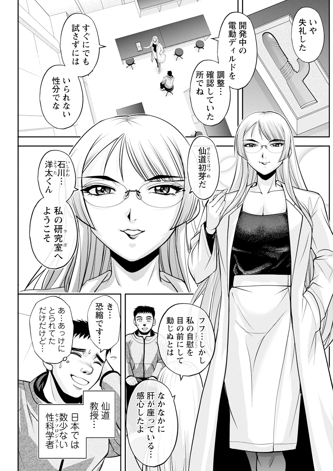 หน้า 205