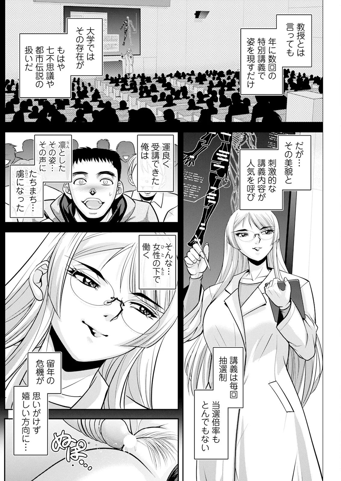 หน้า 206