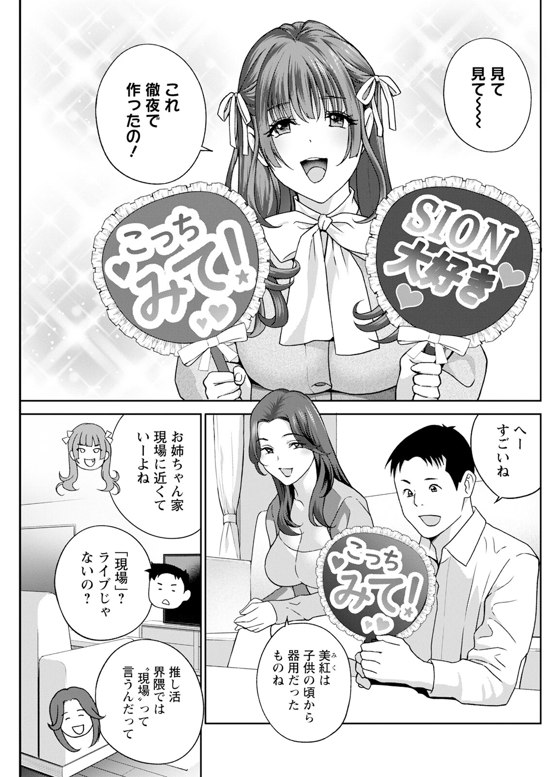 หน้า 215