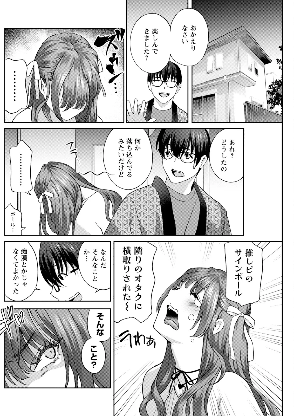 หน้า 218