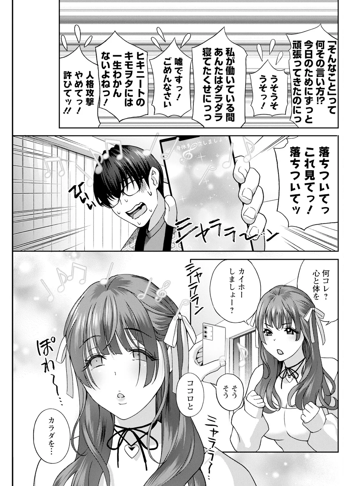 หน้า 219
