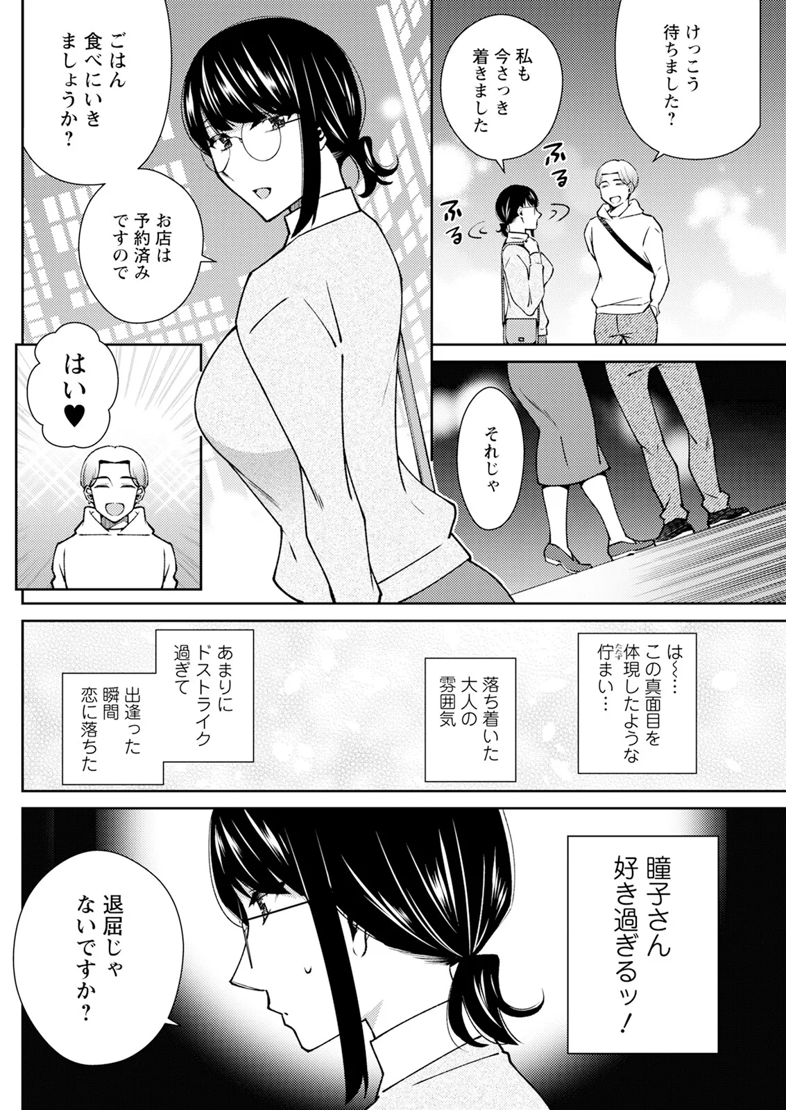 หน้า 236