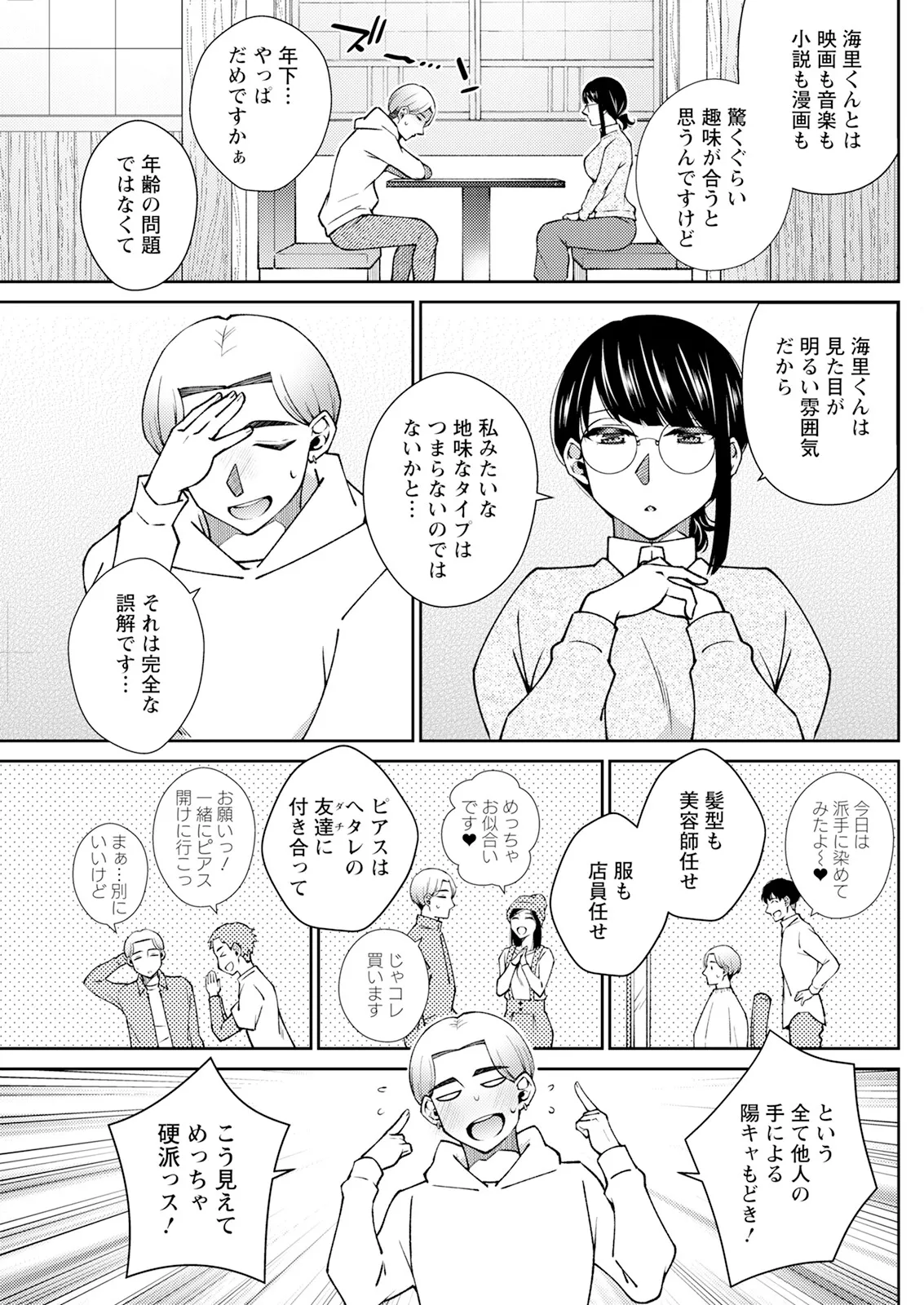 หน้า 237