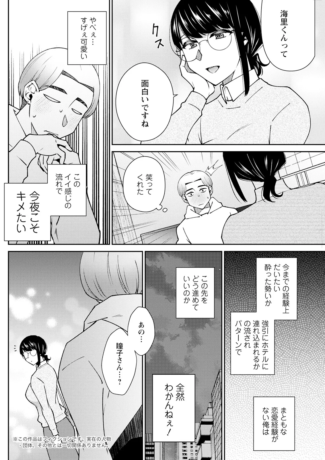 หน้า 238