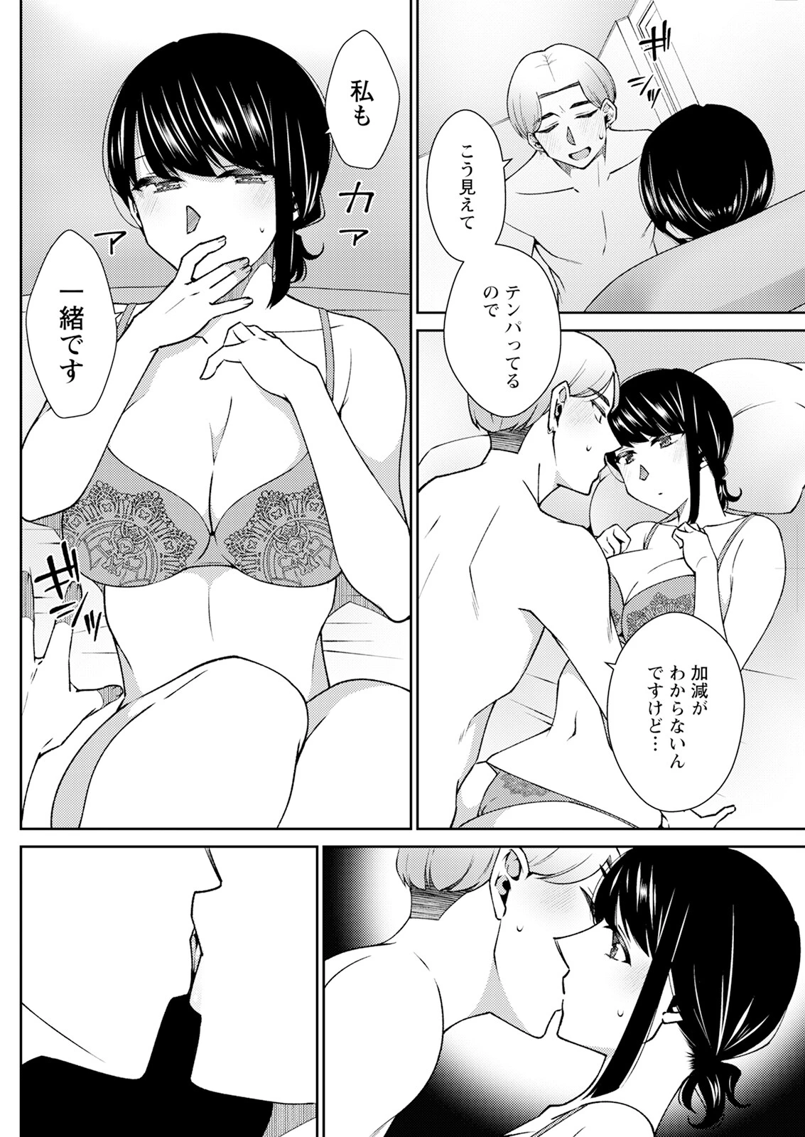 หน้า 240