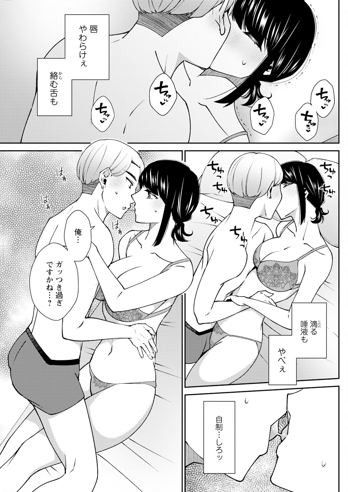 หน้า 241