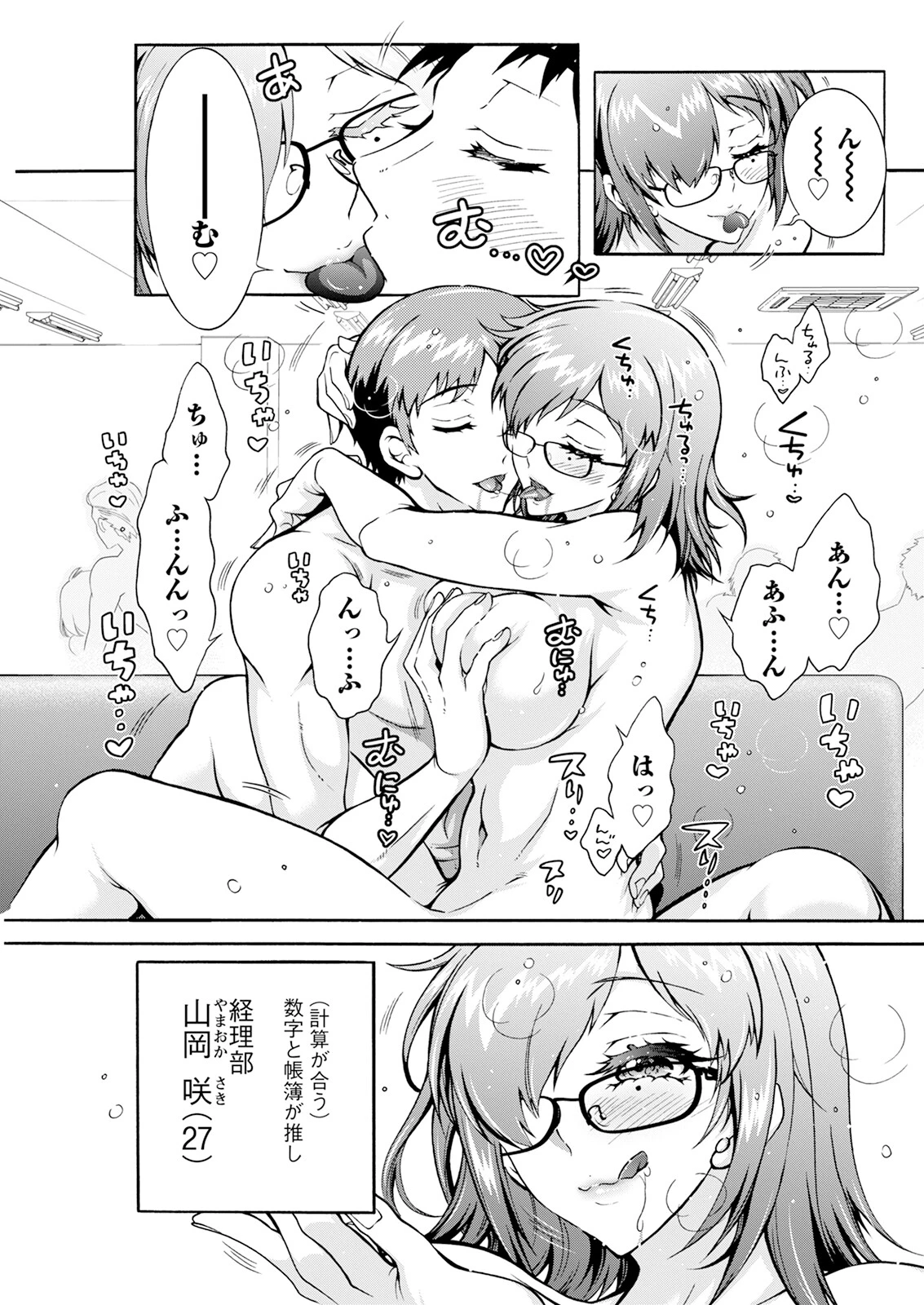 หน้า 279