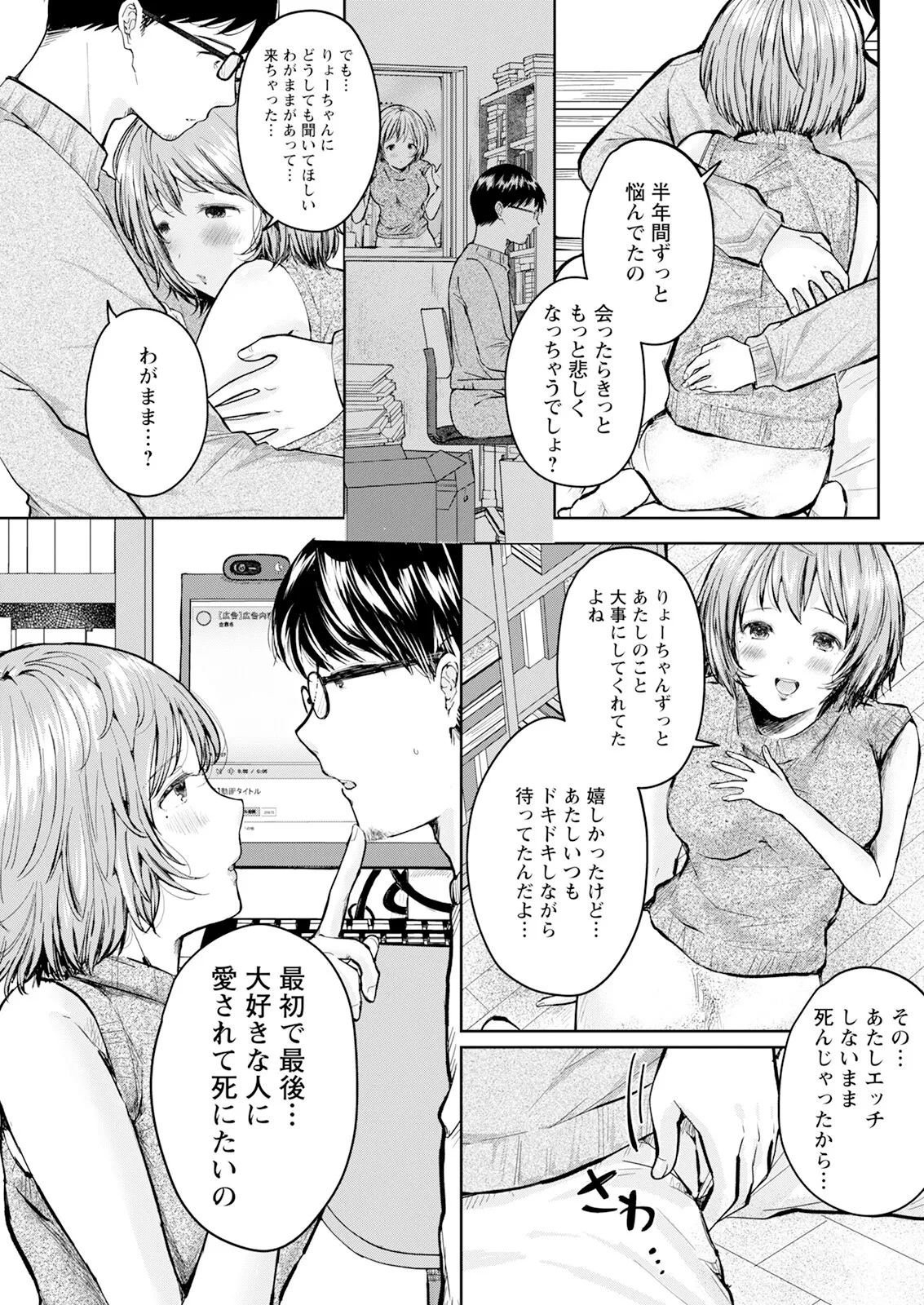 หน้า 295