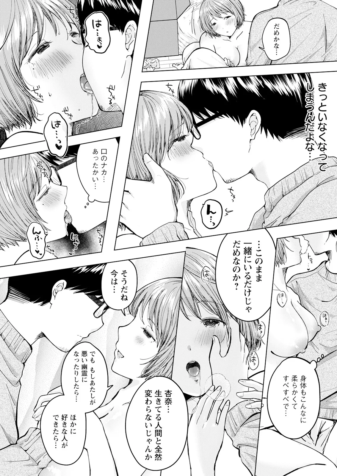 หน้า 297