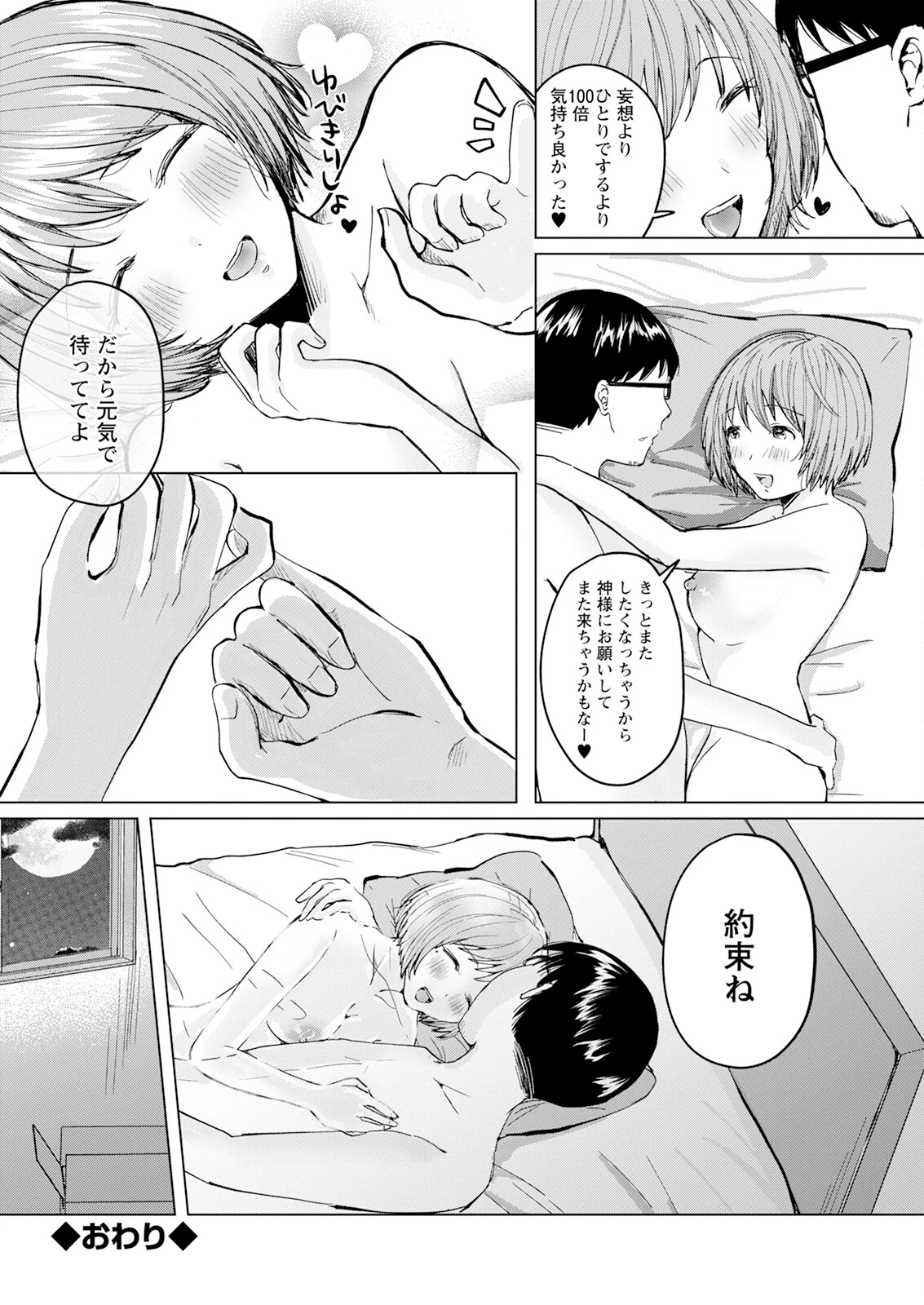 หน้า 312