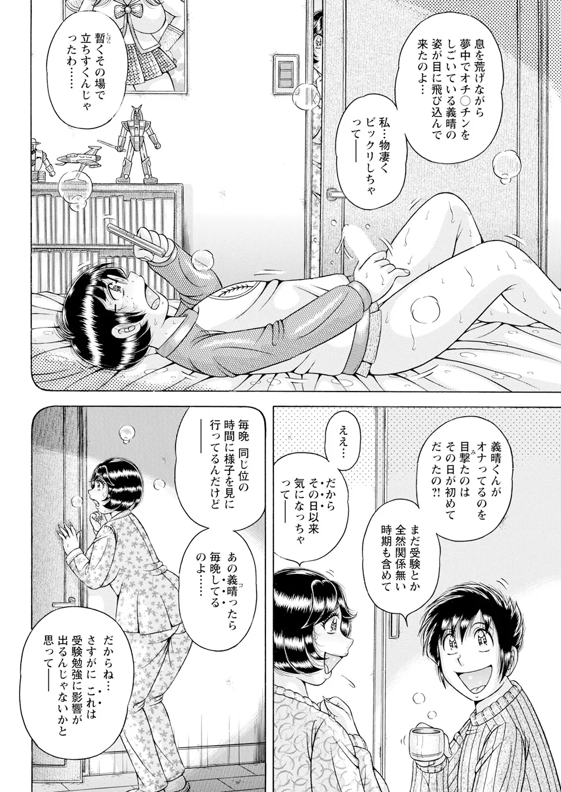 หน้า 316