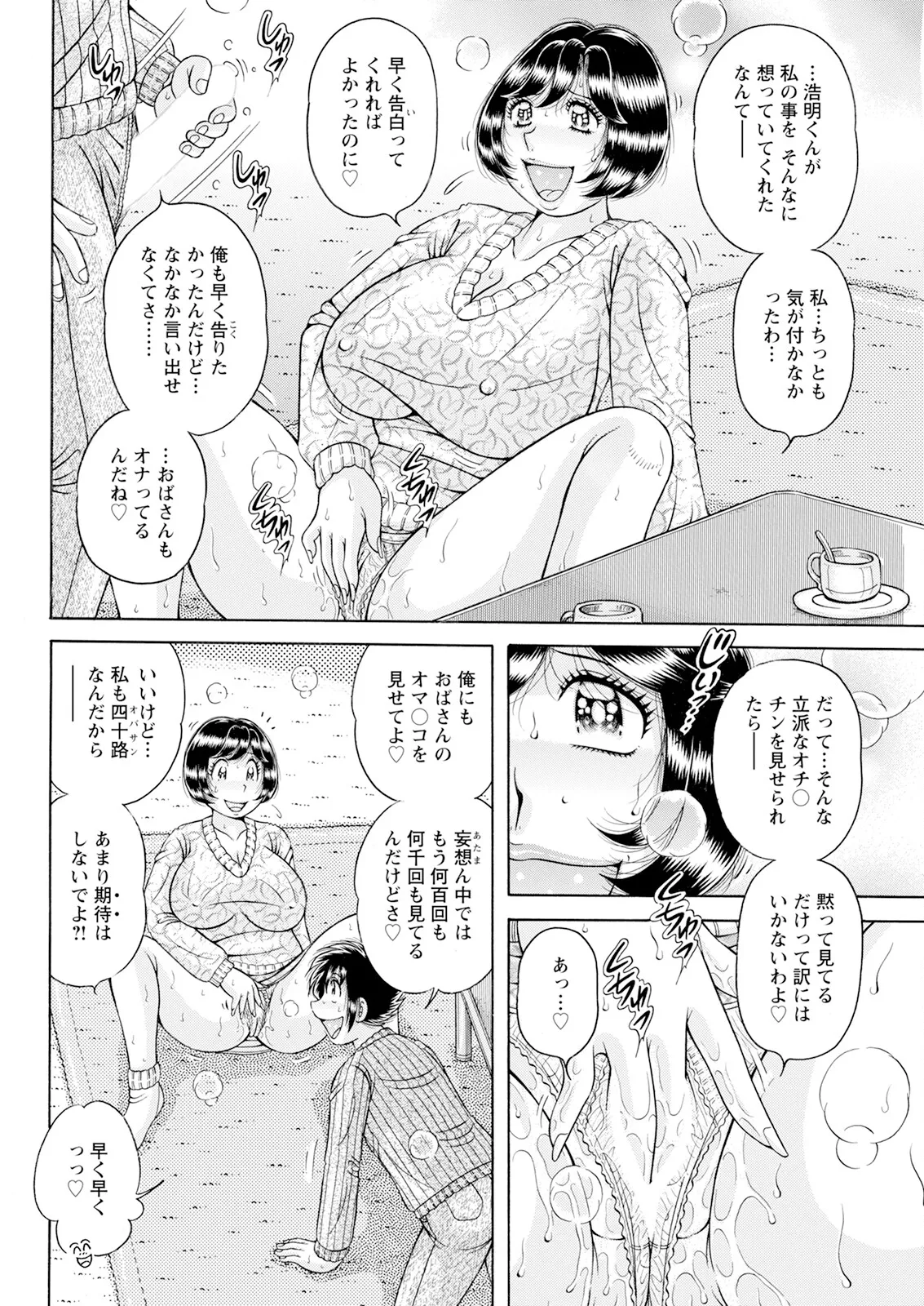 หน้า 320