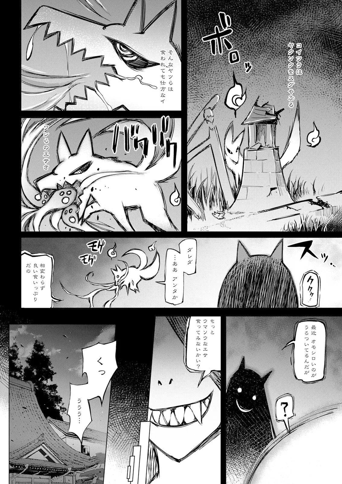 หน้า 336