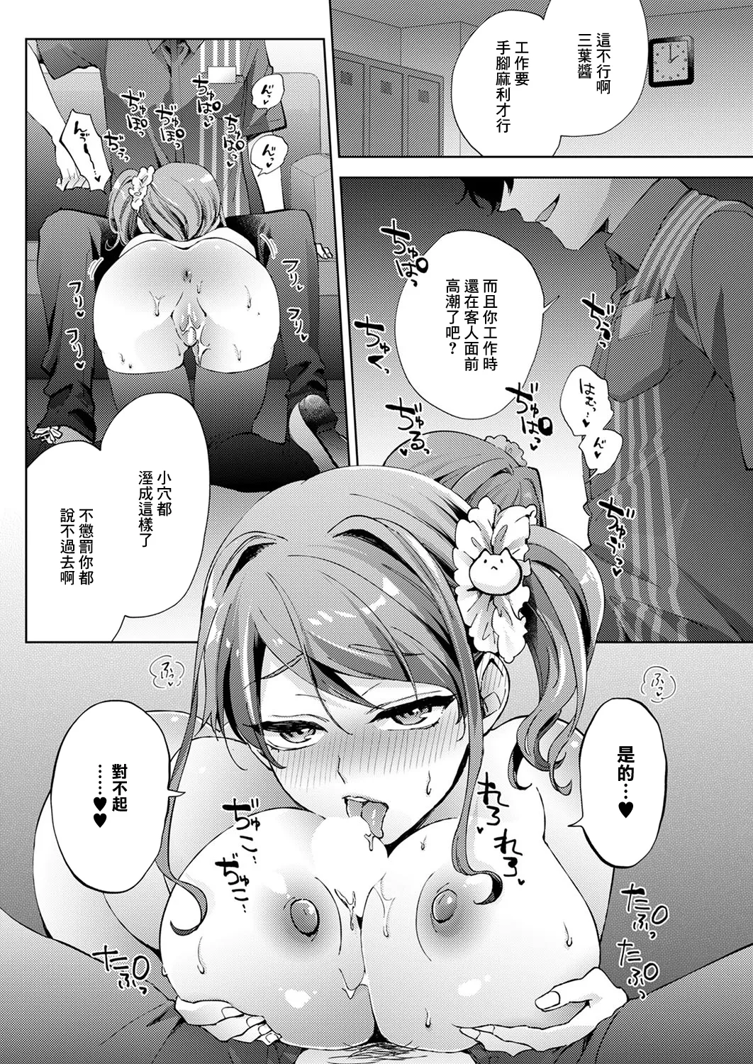 หน้า 9