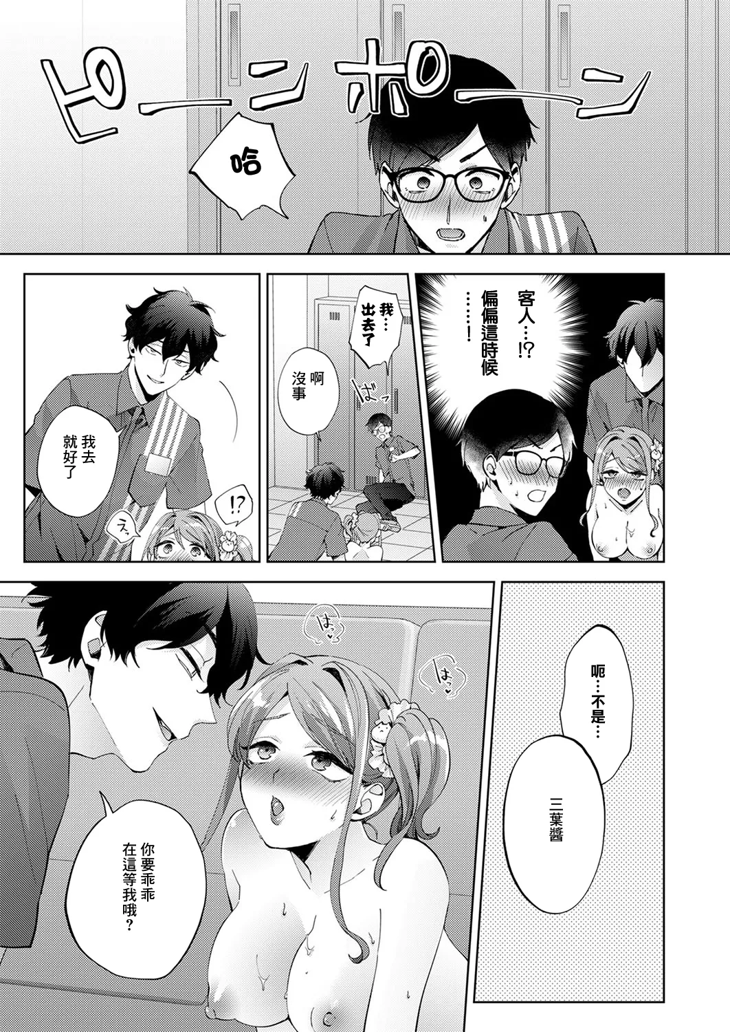 หน้า 19