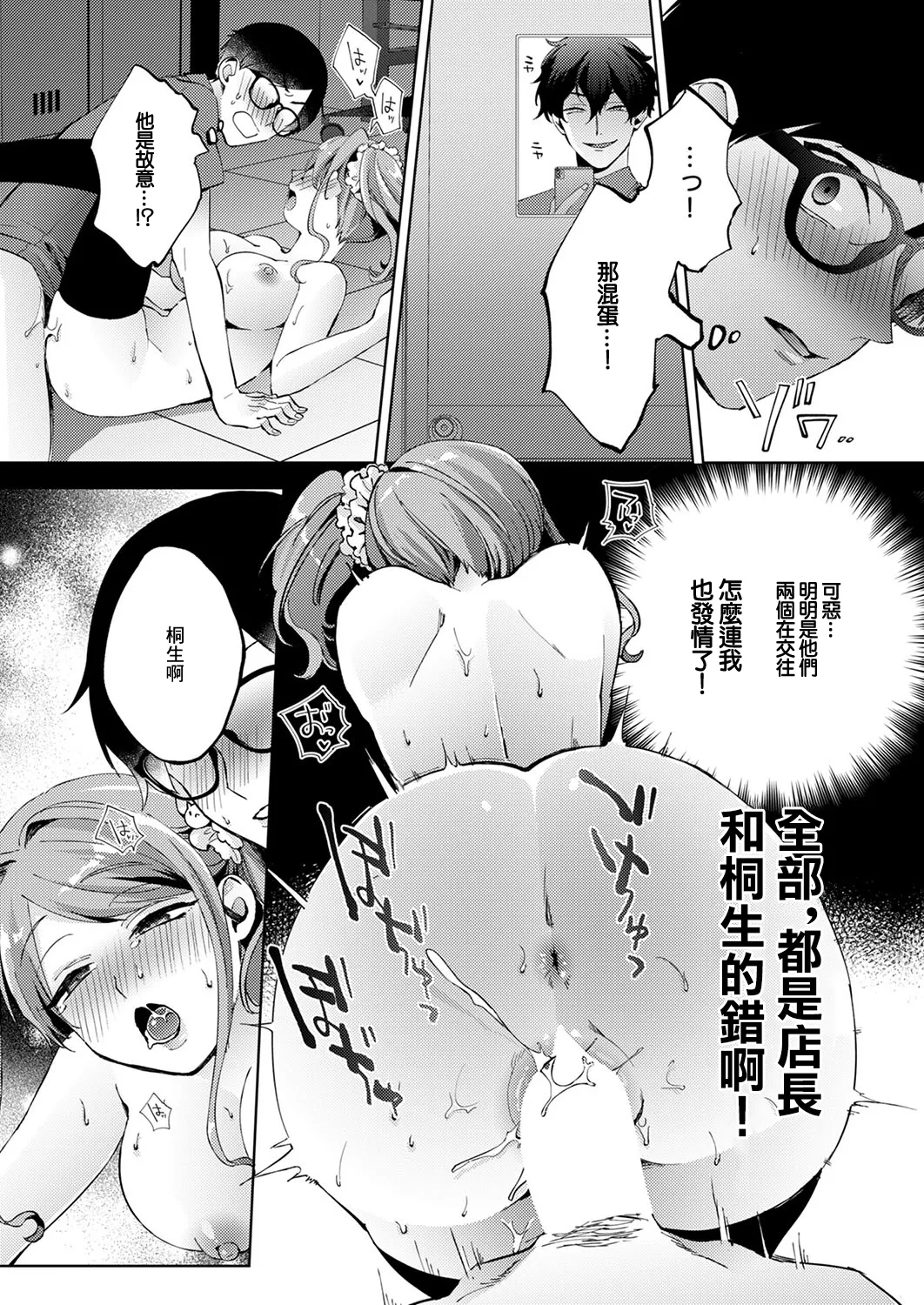 หน้า 24