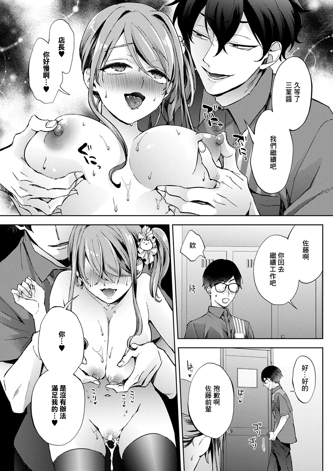 หน้า 28
