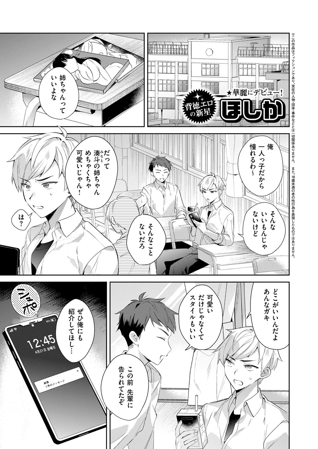 หน้า 25