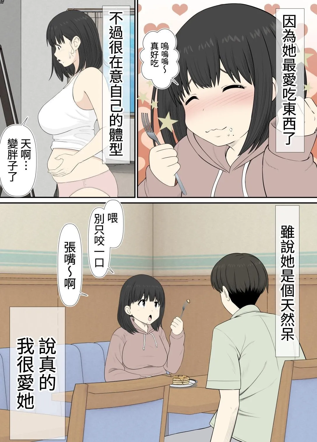 หน้า 11