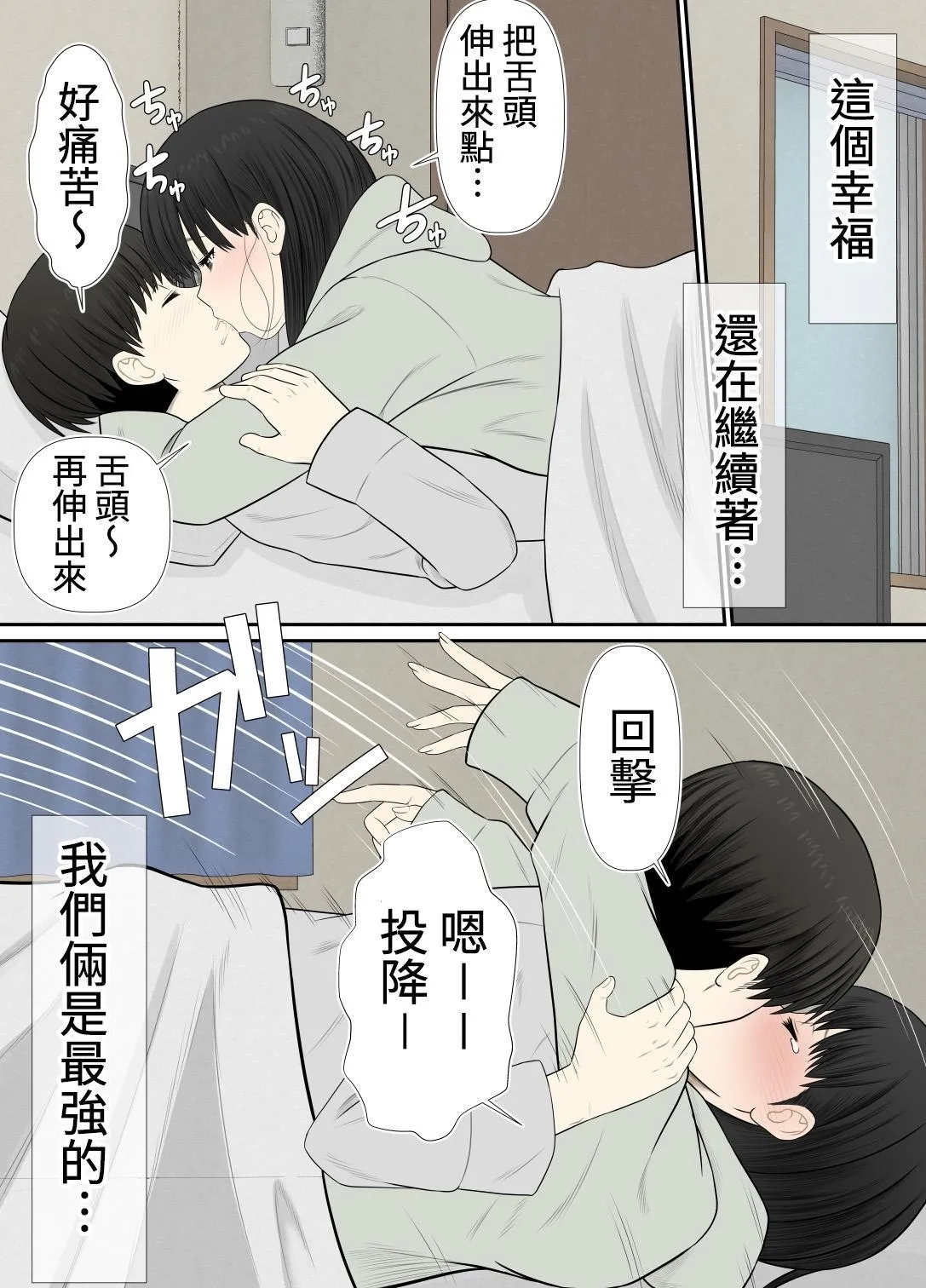 หน้า 15