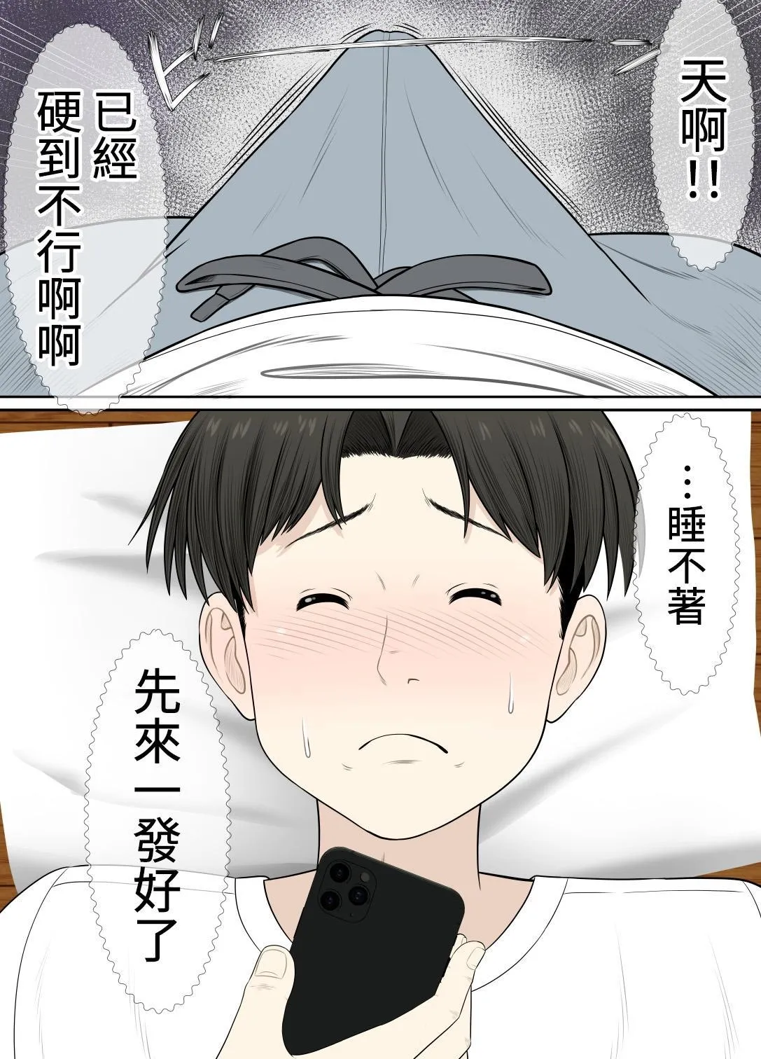 หน้า 21
