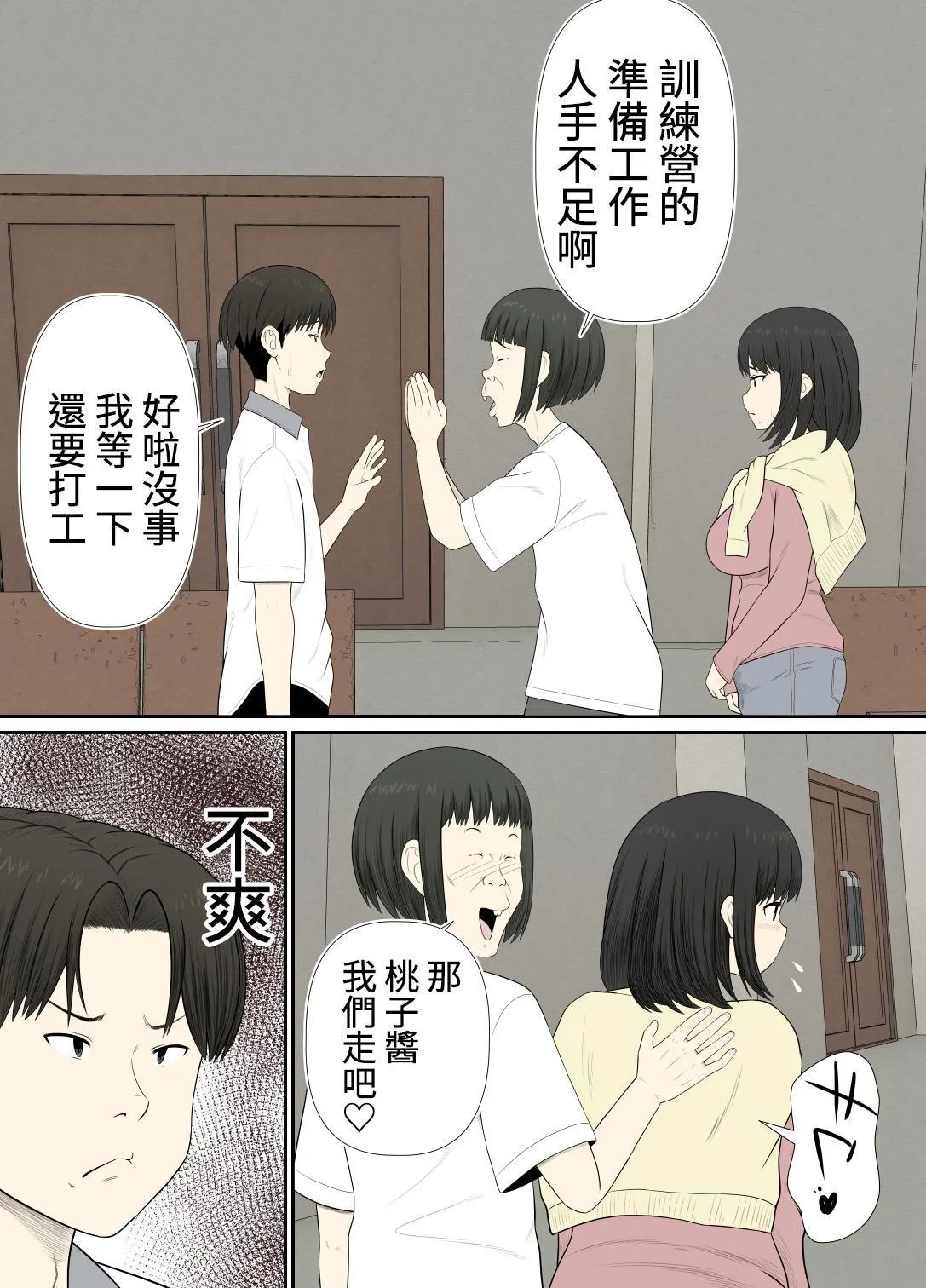 หน้า 24