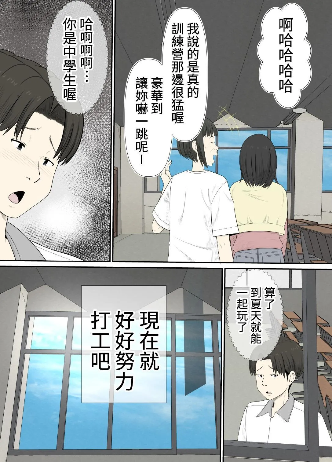 หน้า 25