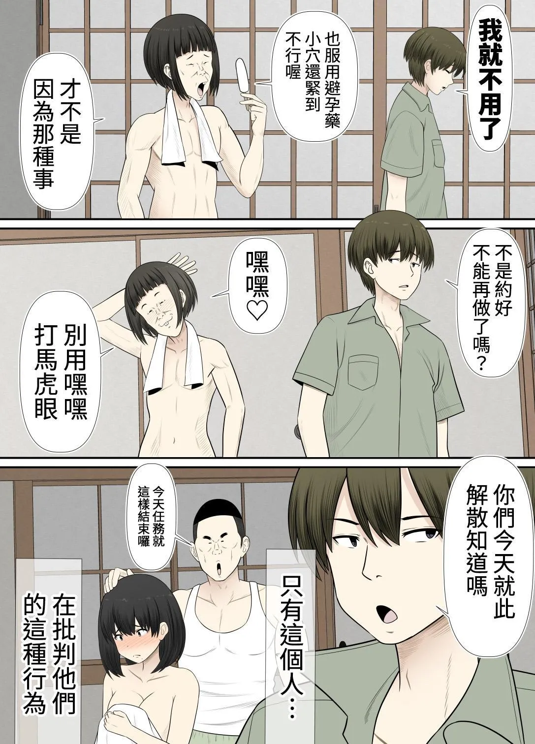 หน้า 38