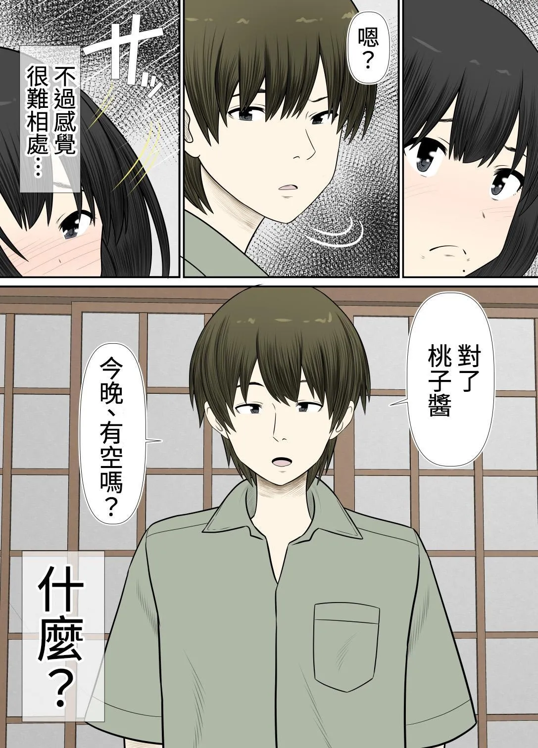 หน้า 39